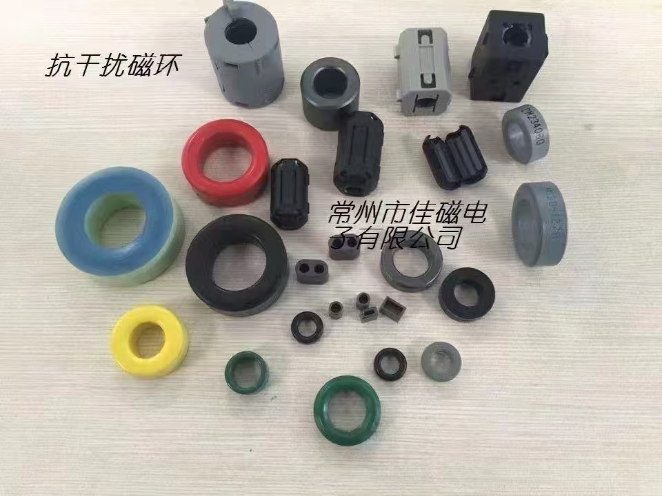 运城软磁铁氧体